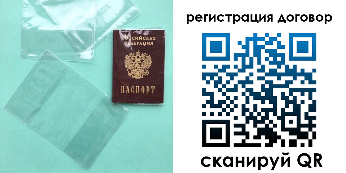 форма 3 в Струнино
